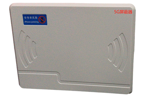 万州经济型移动通信干扰器7路