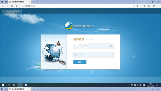  万州无线通信对讲调度网管系统