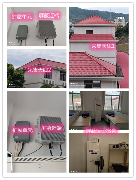  万州某武警部队宿舍屏蔽案例（数字信令级）