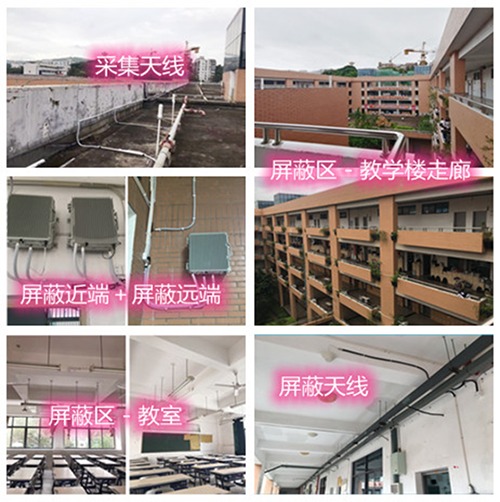  万州某中学考场屏蔽案例（数字信令级）