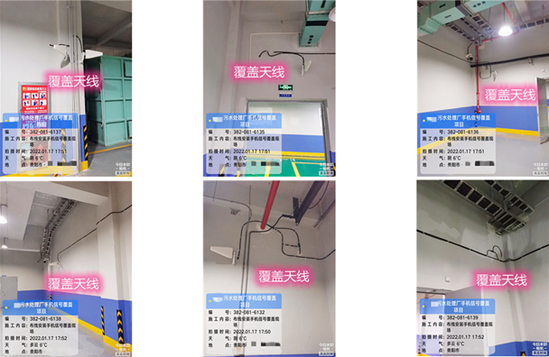  万州污水处理净水厂地下箱体覆盖案例
